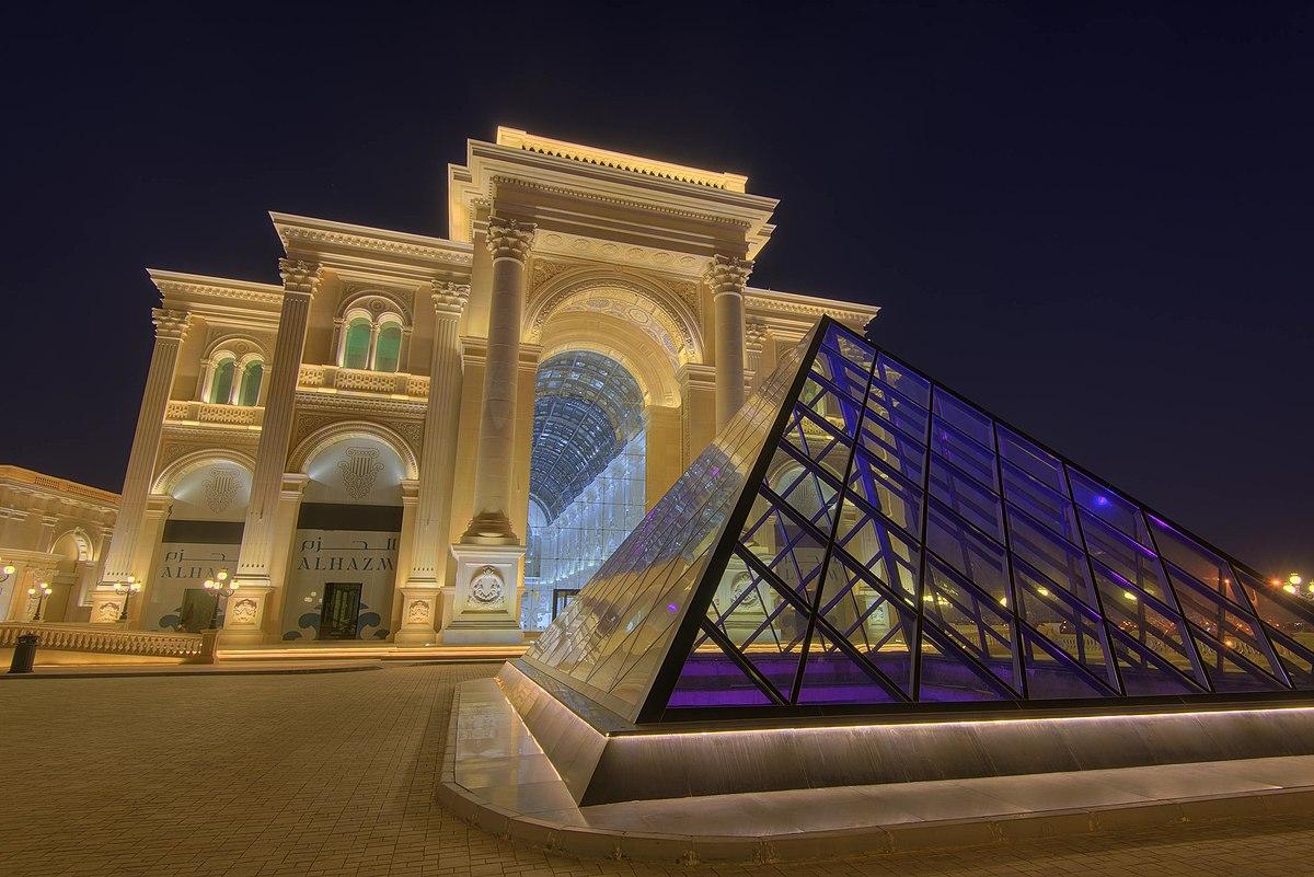 Business Hotels near Al Sadd